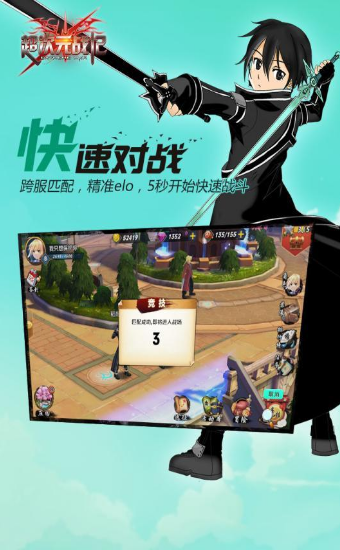 超次元战纪