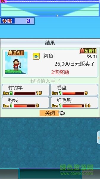 鱼潭公园