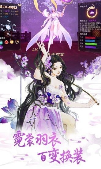 太古诛仙之遮天