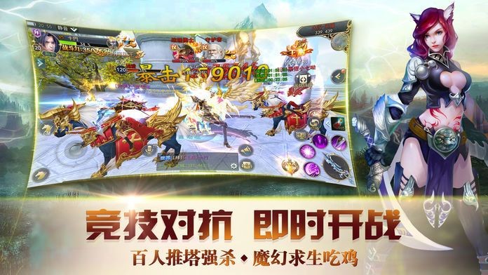 神藏天启