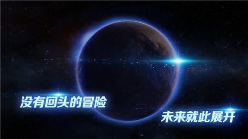 飞跃星球安卓版