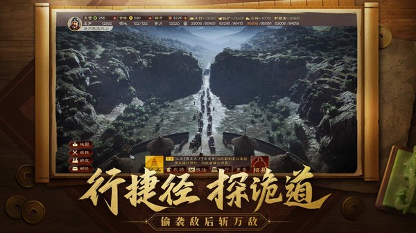权控江山