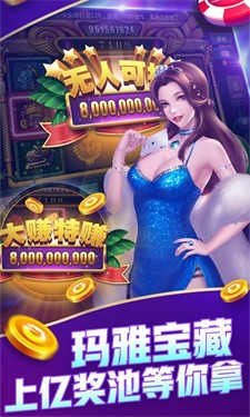 皇冠棋牌大厅