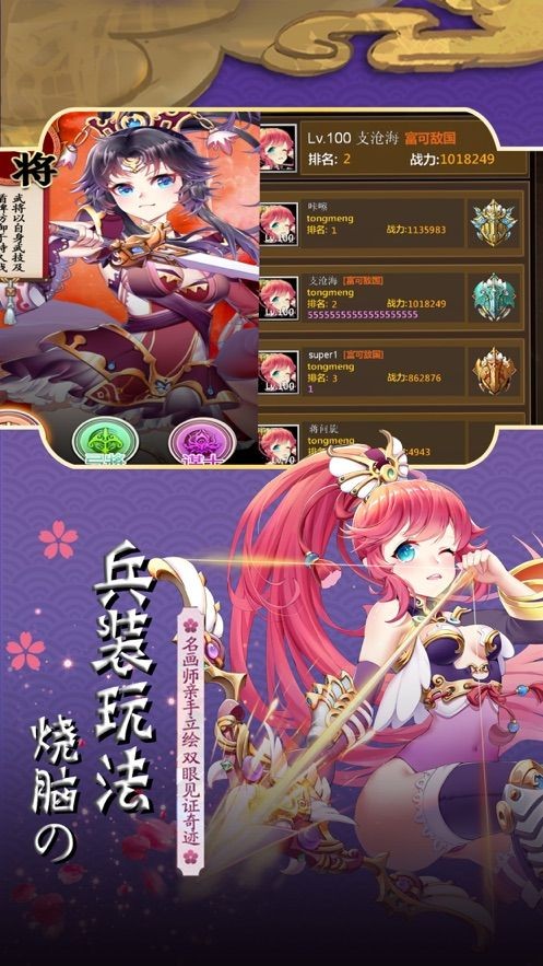银色契约