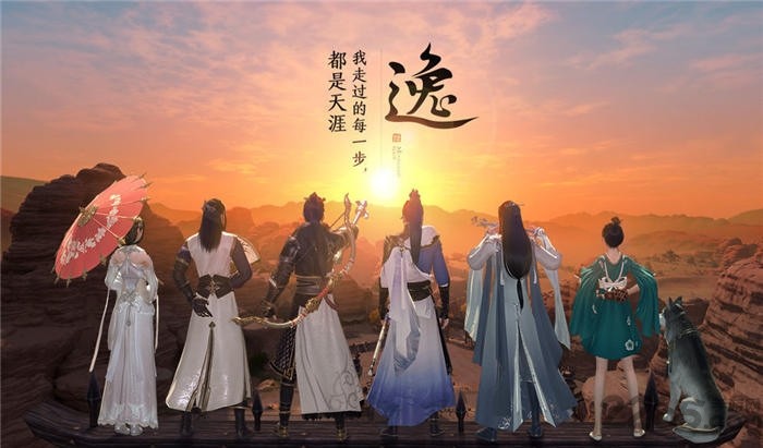 仙人世界