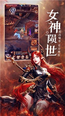 女神法则