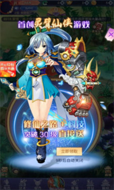 抖音AI女仆