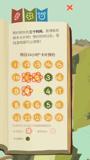 老农种树4.2