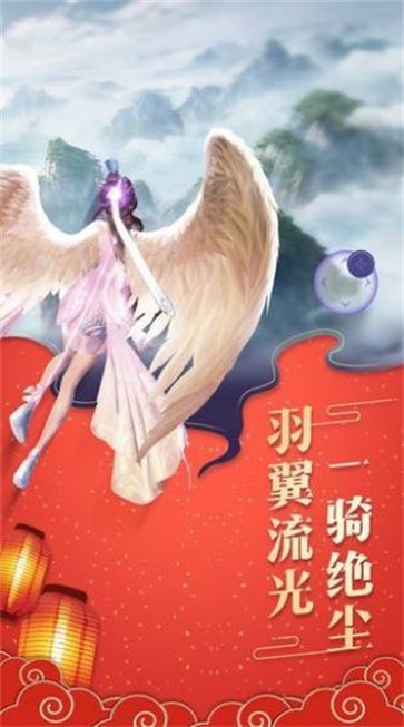 御剑决之风临天下
