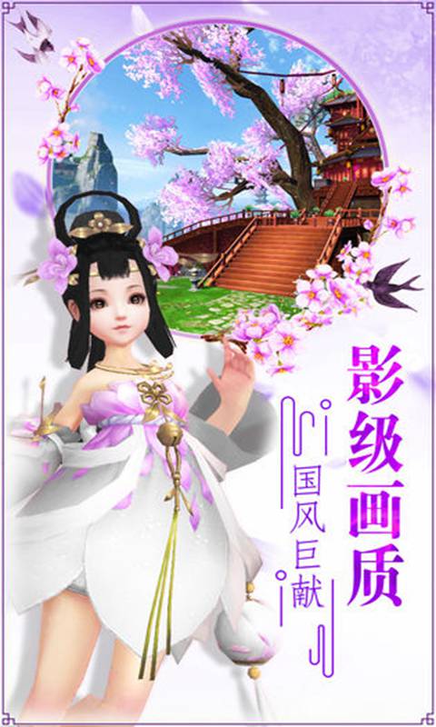 宸汐奇缘