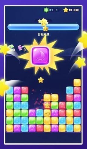 爱上方块消消消