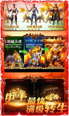 超变刀刀爆