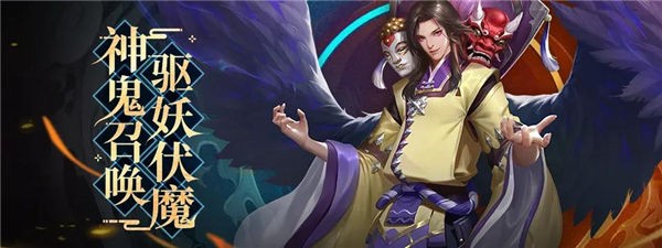 御兽大陆