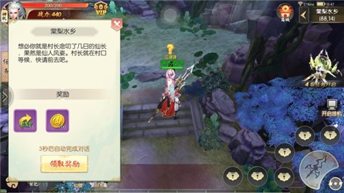 青云决