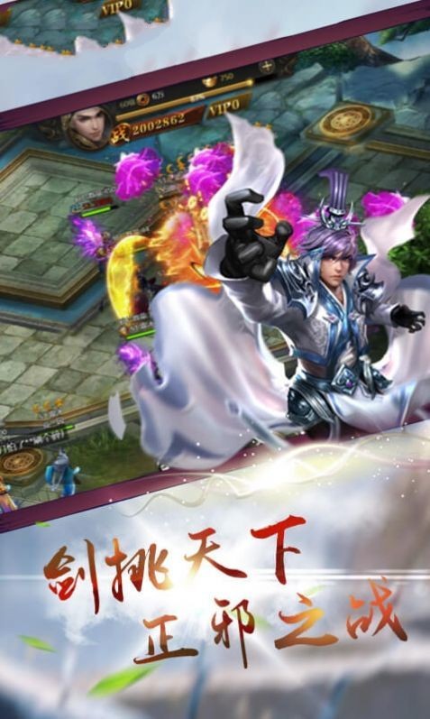 剑之洪荒红包版