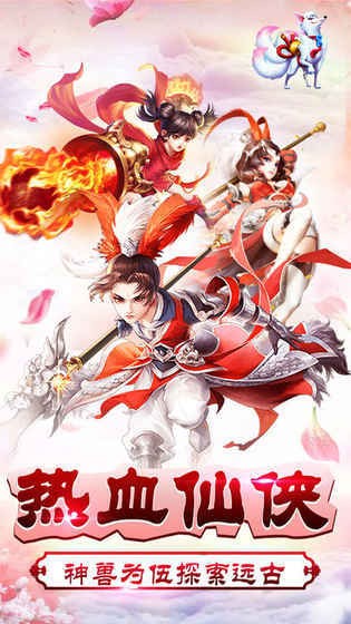 剑侠缘bt版本