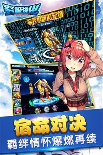 穷极进化