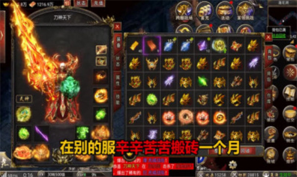 纯爷们无限刀