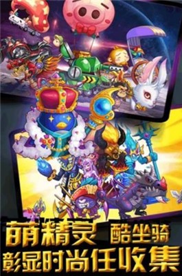 天堂奇缘之冒险地下城