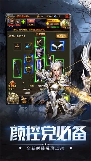 审判之剑