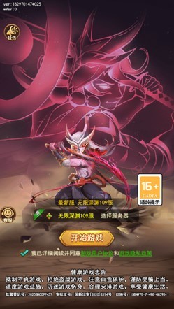 魔神纪元