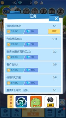 潮男攻略