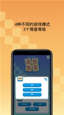 成语谜宫红包版