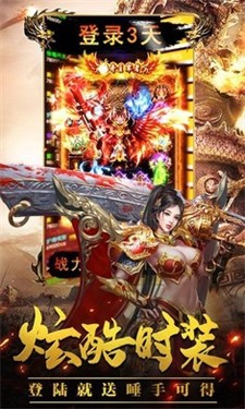 嘟嘟大极品天命战域
