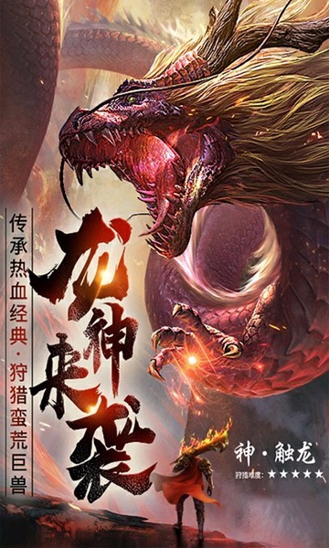 龙城嘟嘟