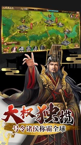 大唐帝国游戏