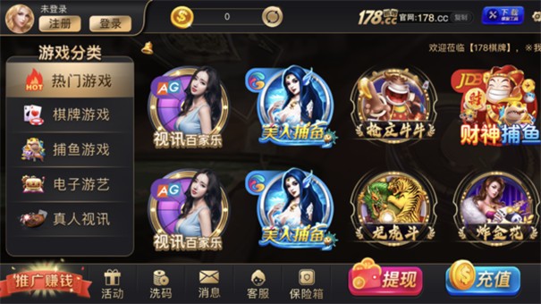 178cc棋牌ios版