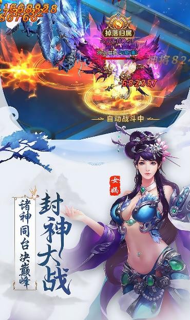山海经蛮荒区