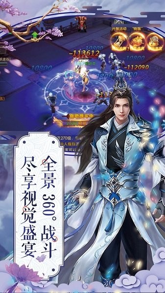 流云剑神传