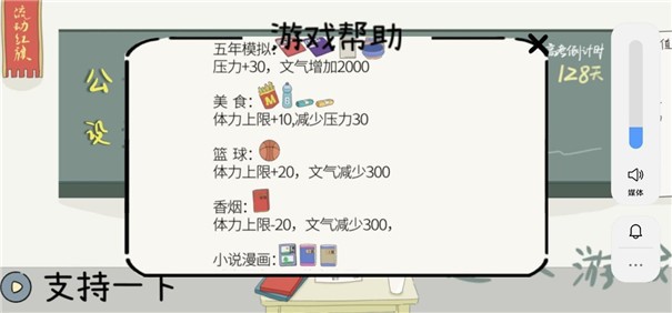 学习的旅程个位数加法很难