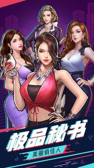 百变制服游戏