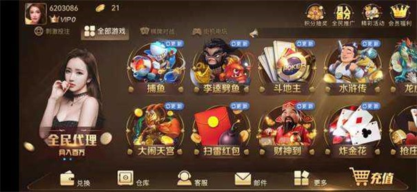 无双娱乐正式版