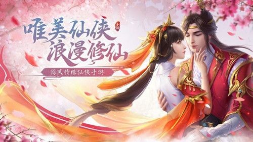 我在江湖之仗剑天涯