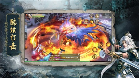 地藏诛魔路红包版