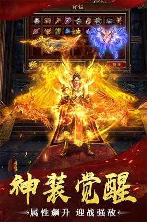 玛法故事