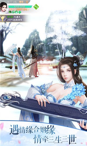 诸天剑尊