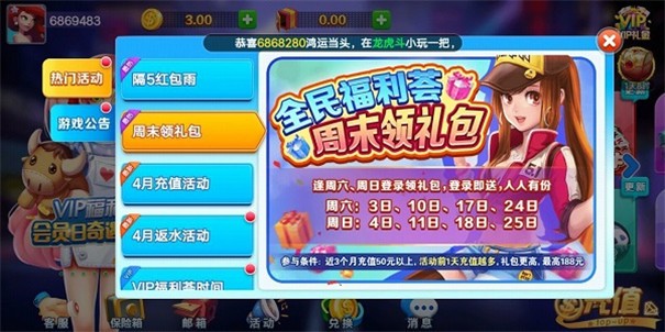 超巨棋牌1.9