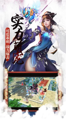 战天神