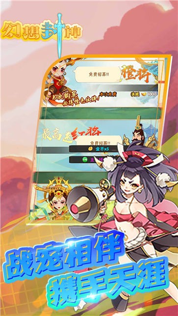 炎黄大陆BT版