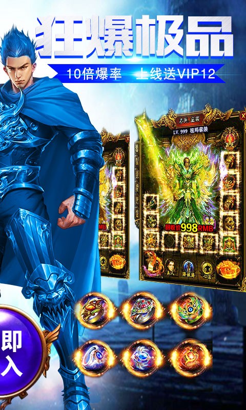 冥古天魔传奇bt版