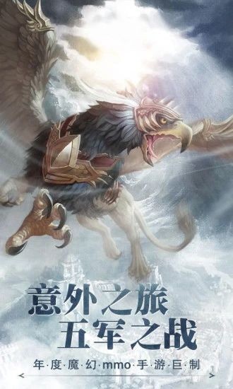 神之路地下城BT版
