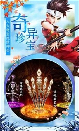 热血群侠