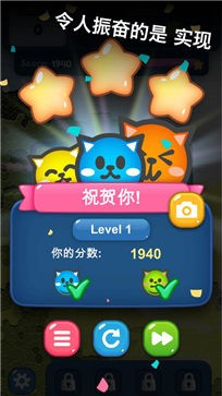 猫球益智游戏