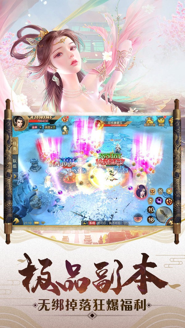 半生逍遥