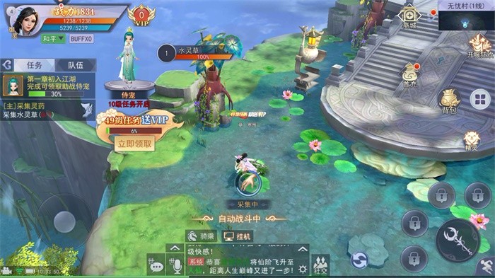 万剑乾坤