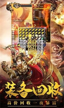 嘟嘟大极品天命战域
